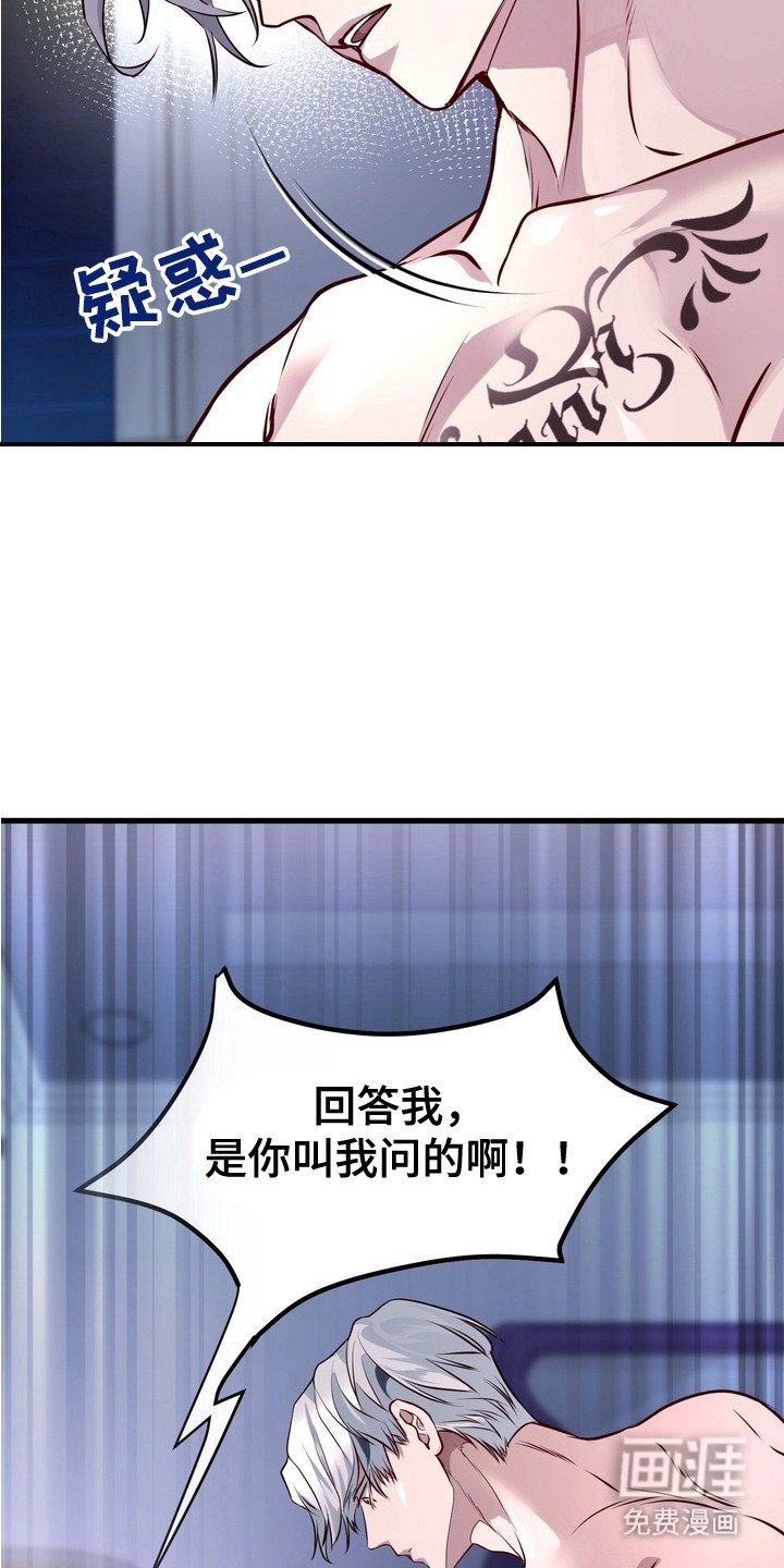 第5章：对暗号