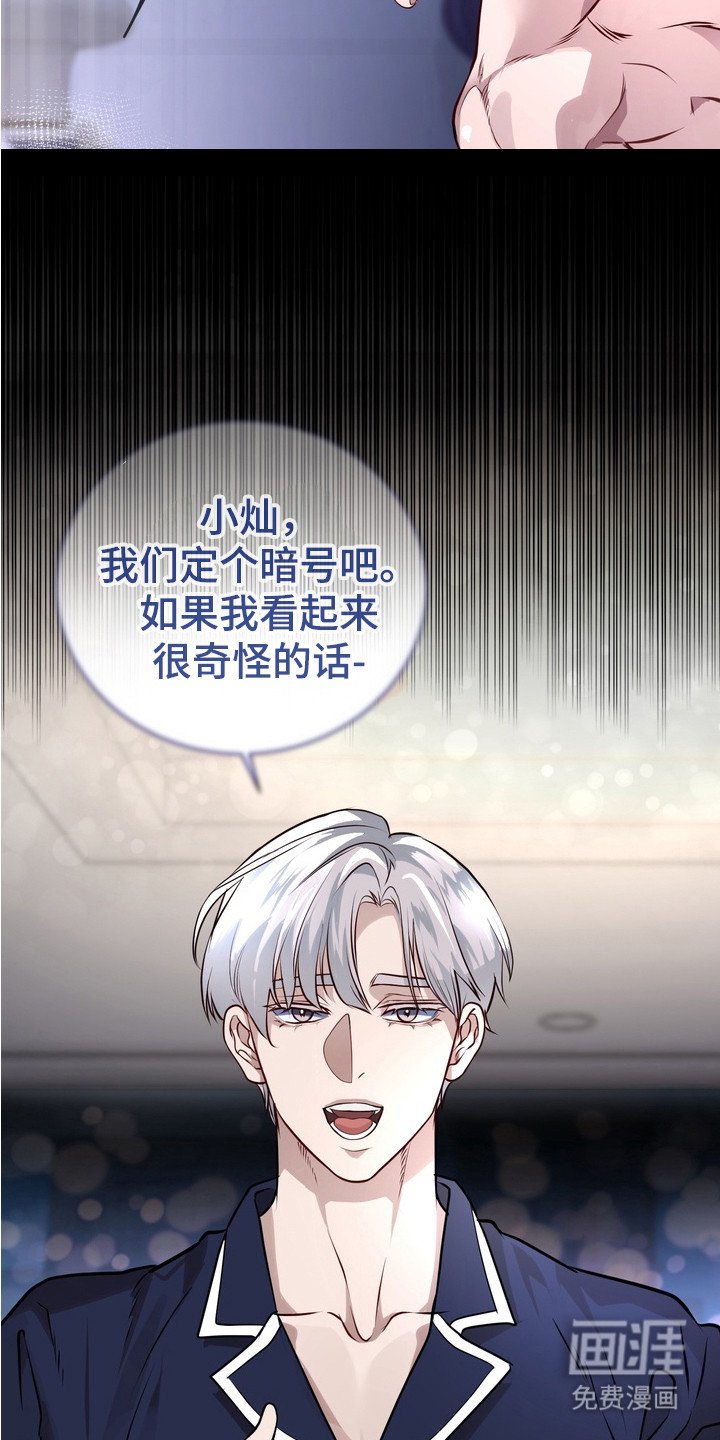第5章：对暗号