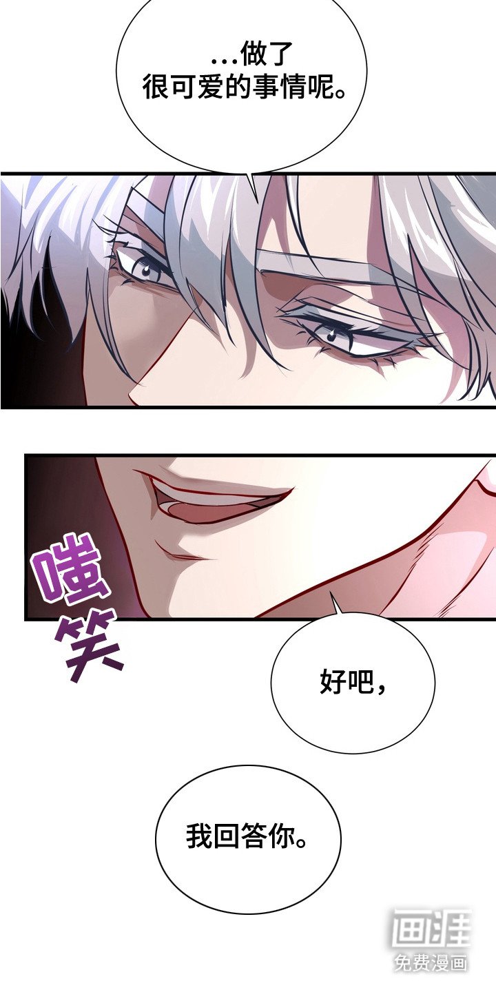 第5章：对暗号