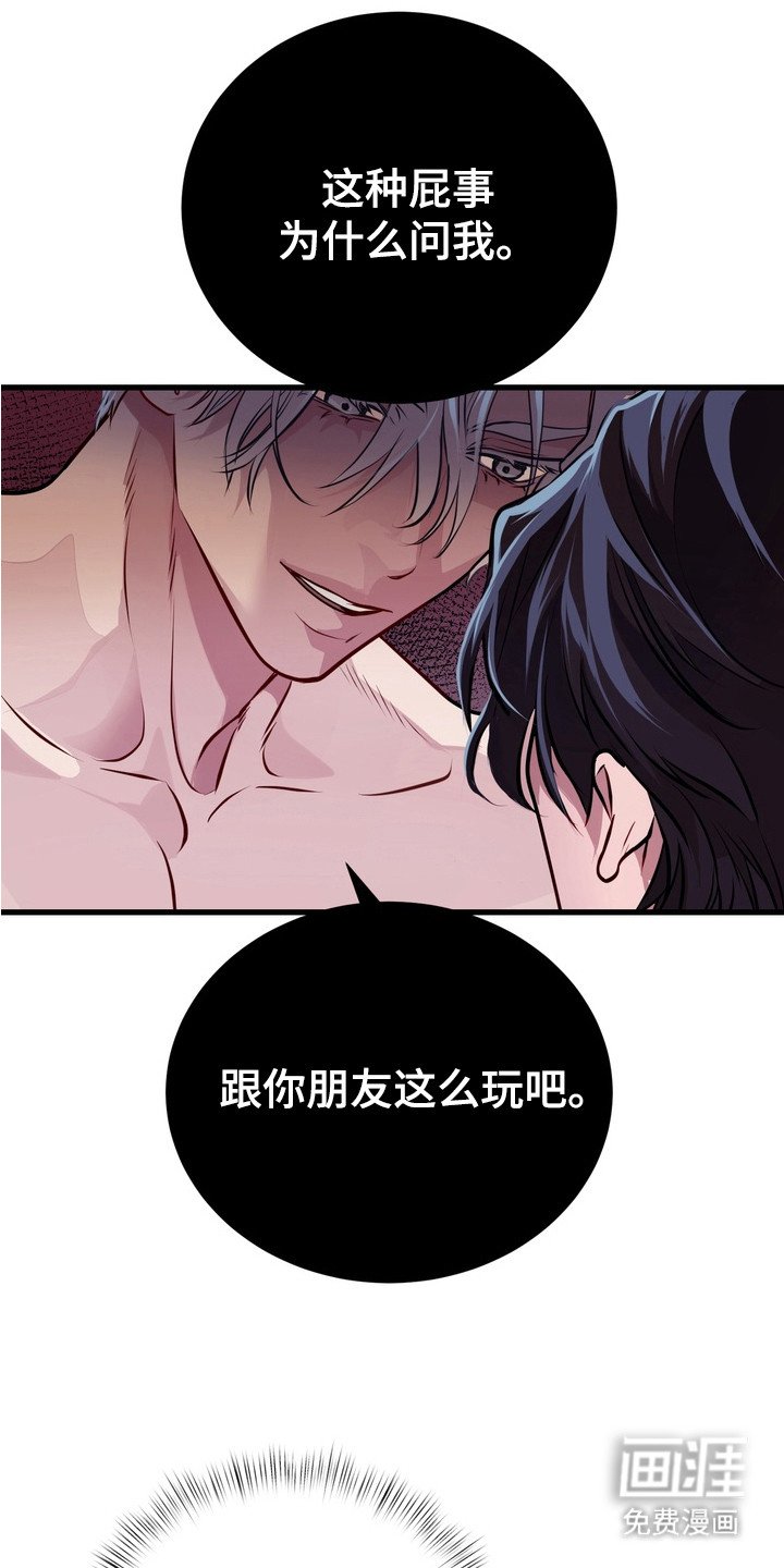 第5章：对暗号