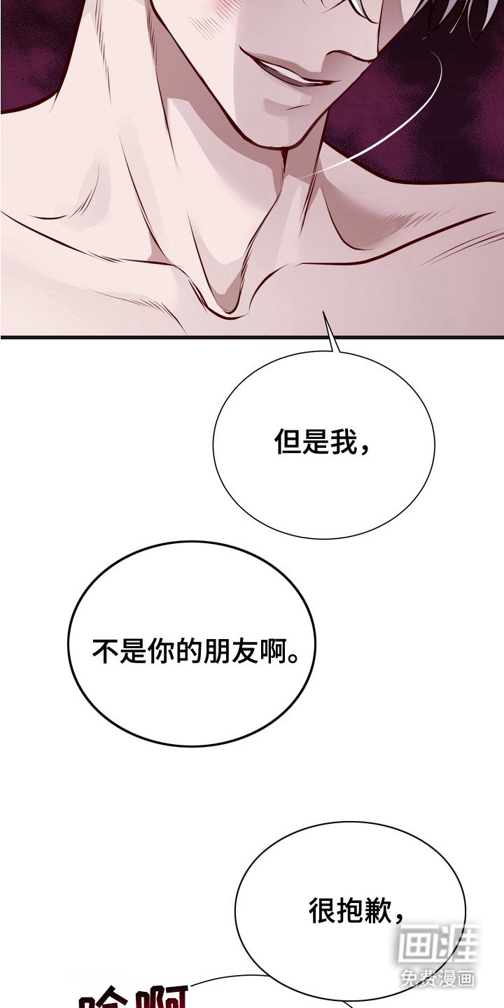 第5章：对暗号