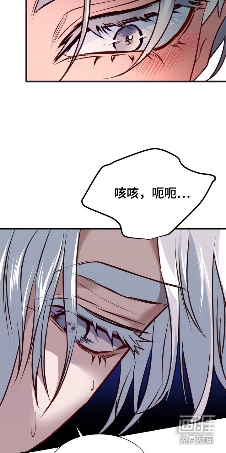 第6章：慌慌张张
