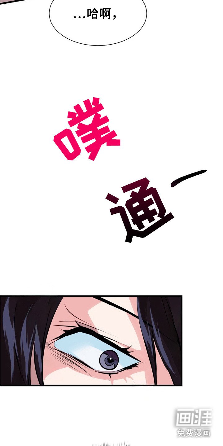 第6章：慌慌张张