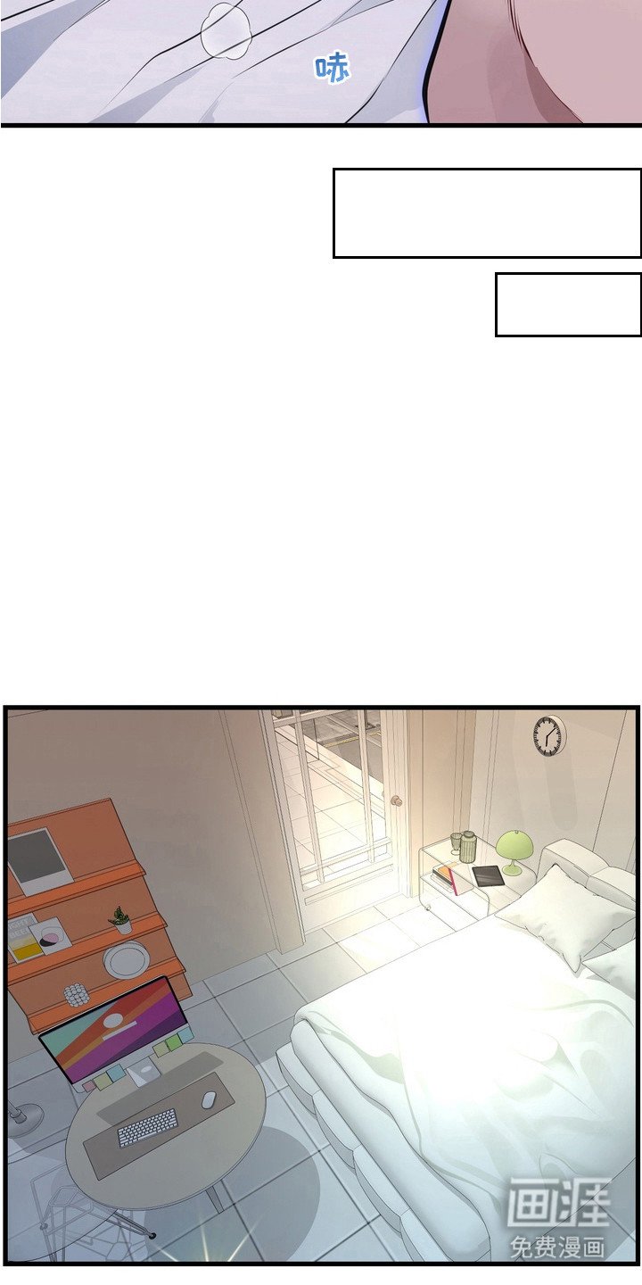 第6章：慌慌张张