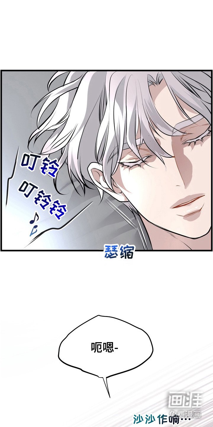 第6章：慌慌张张