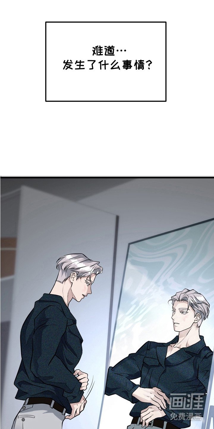 第6章：慌慌张张