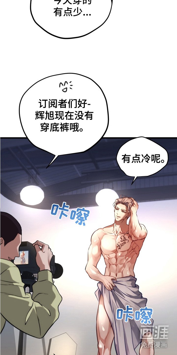 第7章：记忆片段
