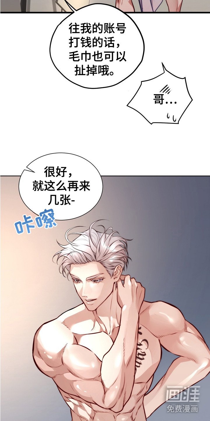 第7章：记忆片段