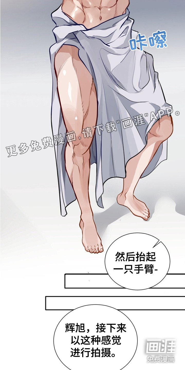 第7章：记忆片段