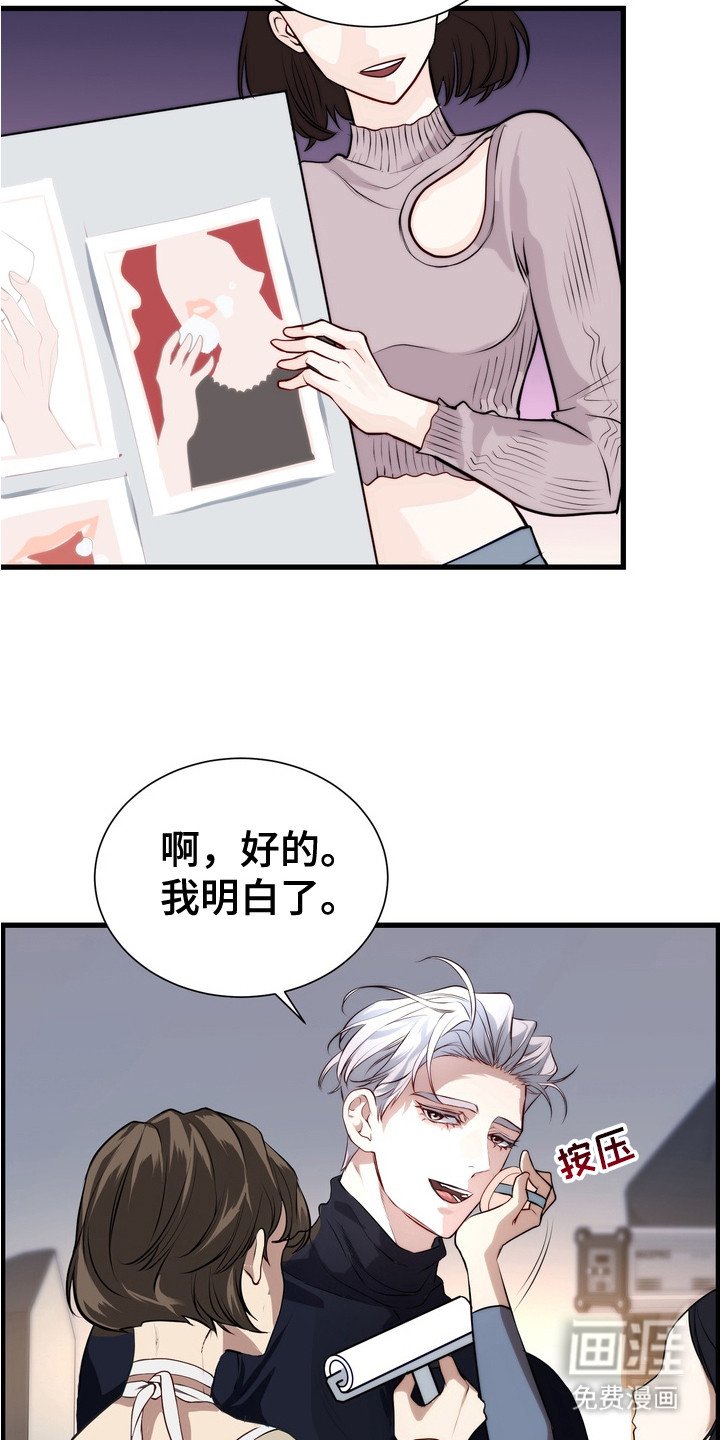 第7章：记忆片段
