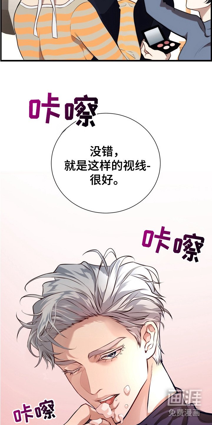 第7章：记忆片段