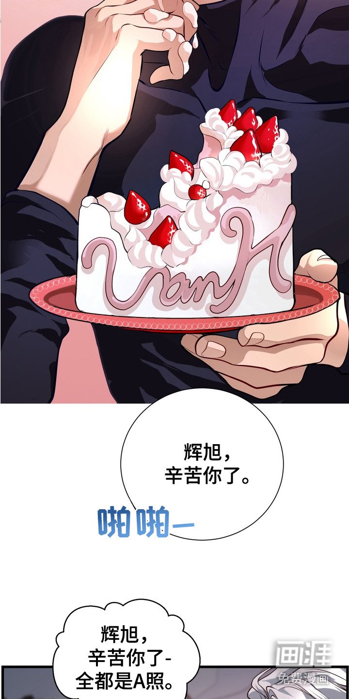 第7章：记忆片段