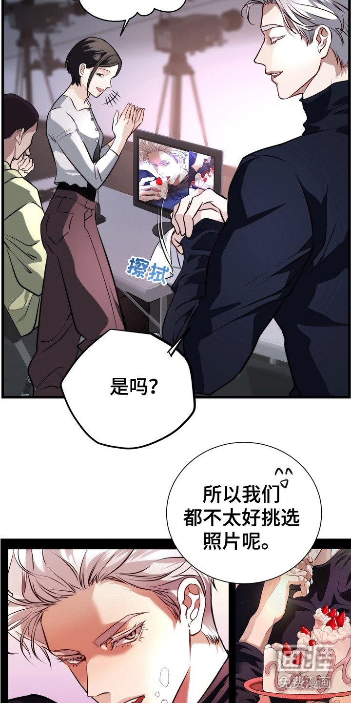 第7章：记忆片段
