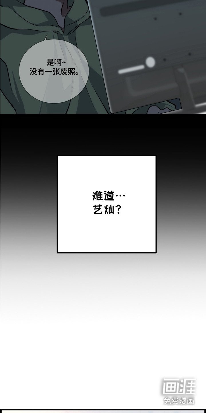 第7章：记忆片段