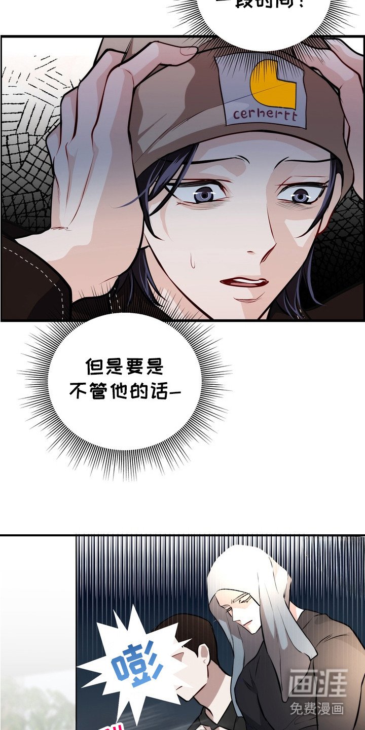 第7章：记忆片段