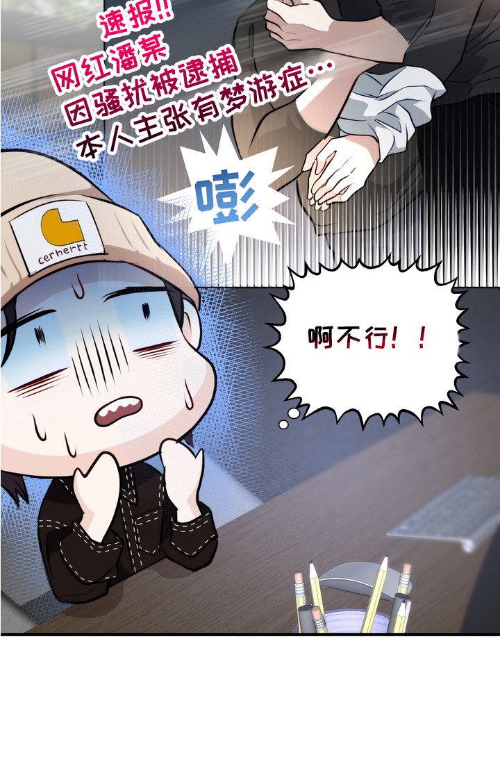 第7章：记忆片段