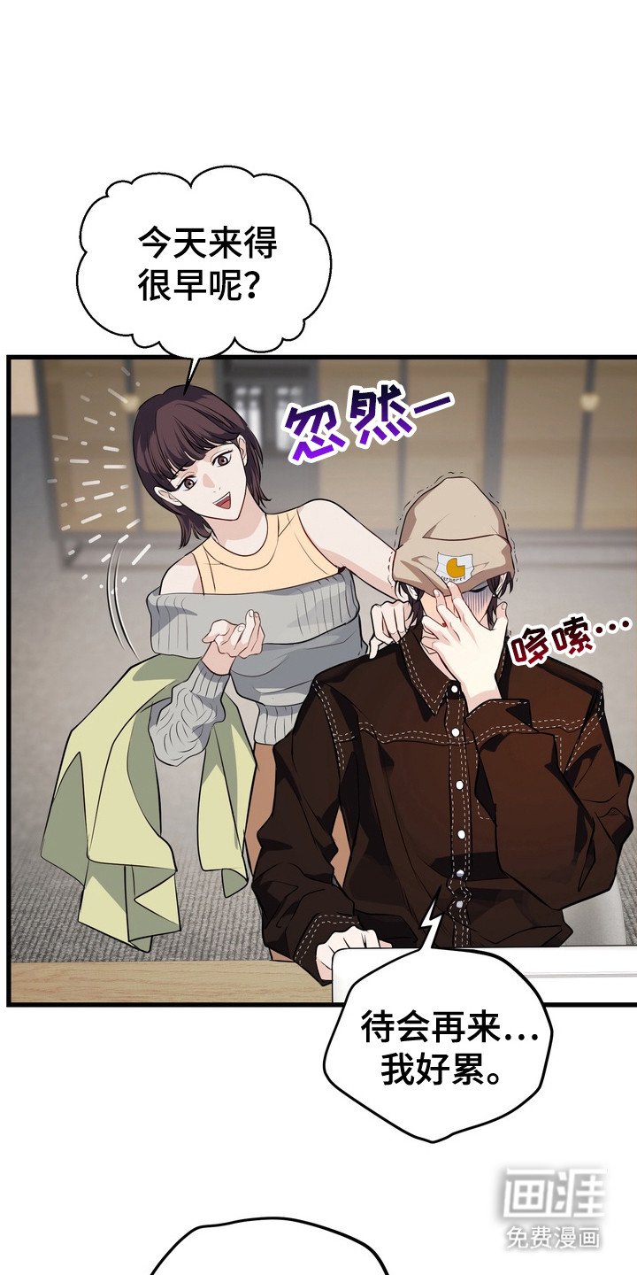 第8章：重磅消息