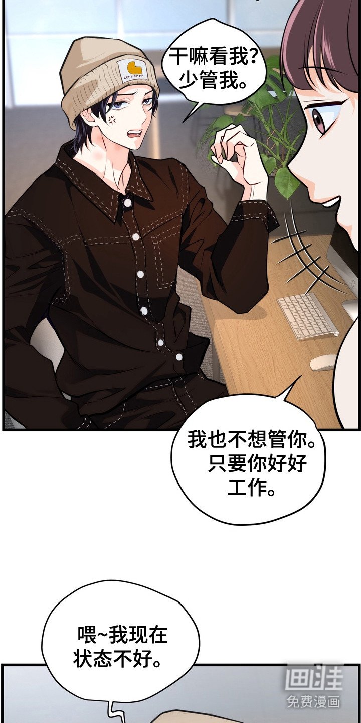 第8章：重磅消息