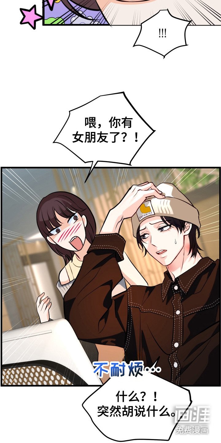 第8章：重磅消息