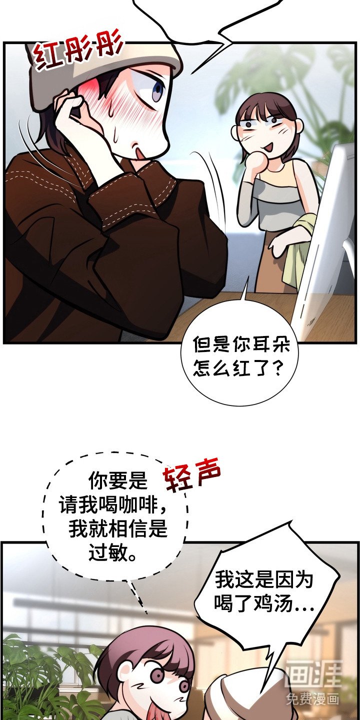 第8章：重磅消息