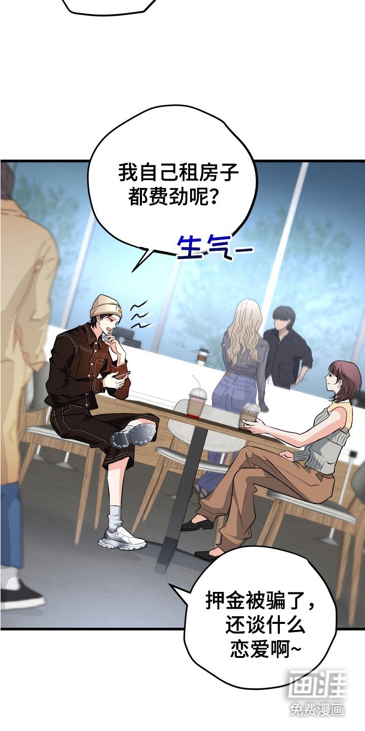 第8章：重磅消息