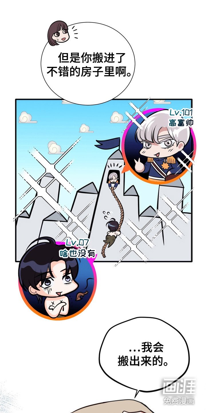 第8章：重磅消息