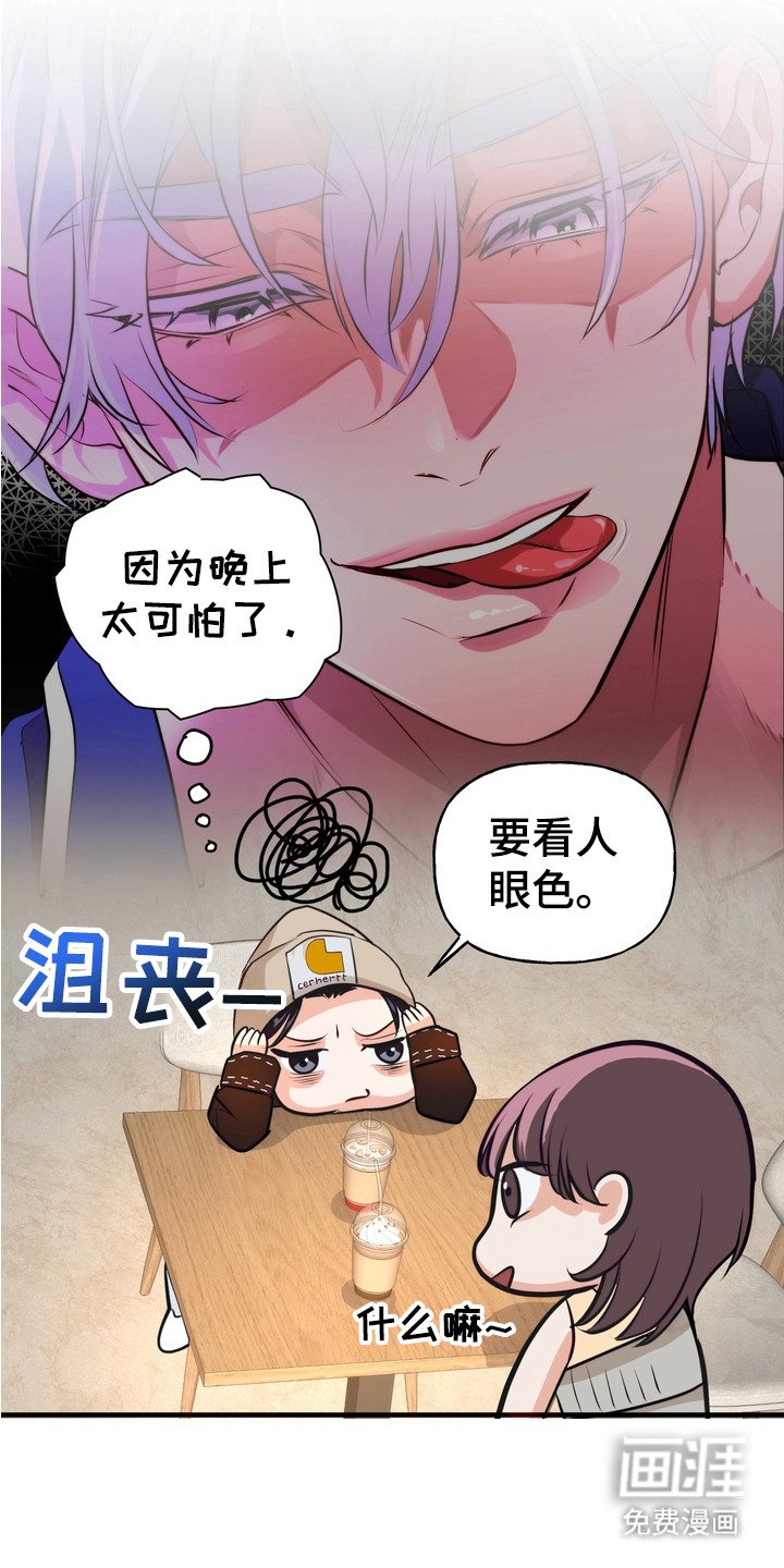 第8章：重磅消息