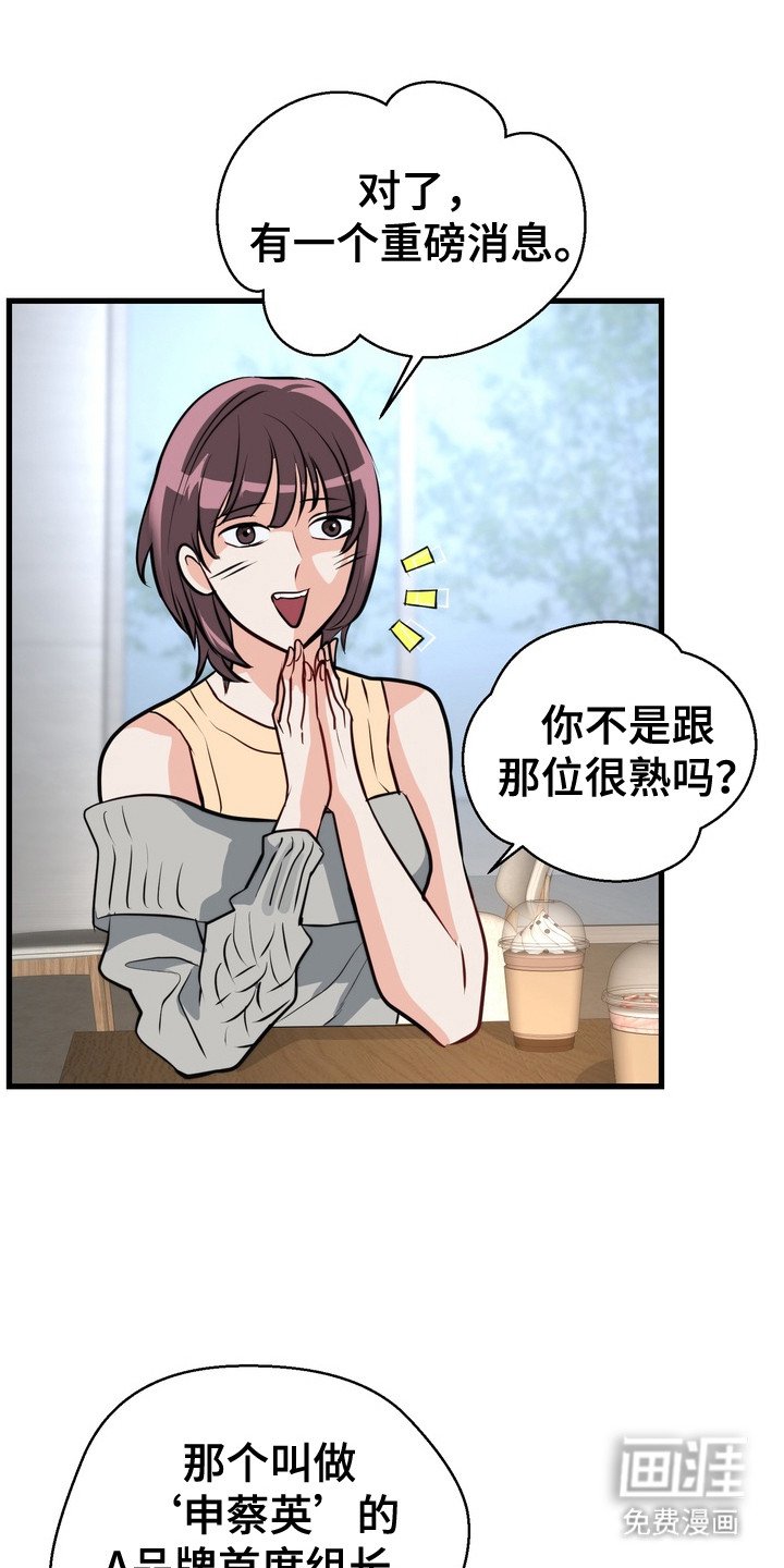 第8章：重磅消息