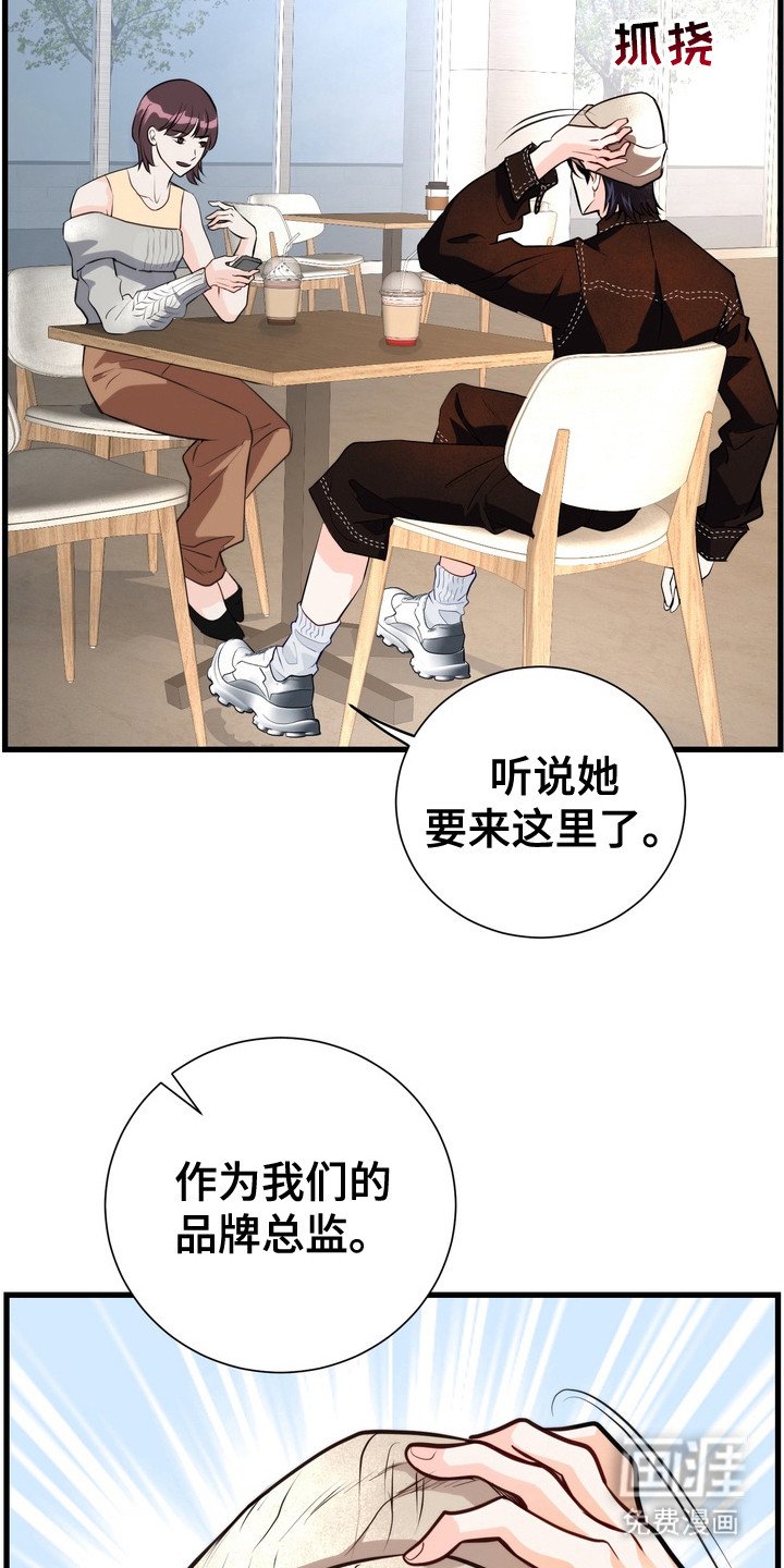 第8章：重磅消息