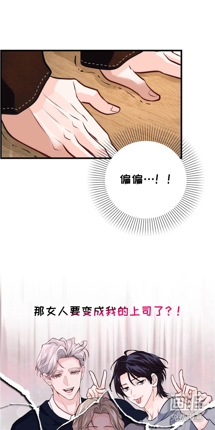 第8章：重磅消息