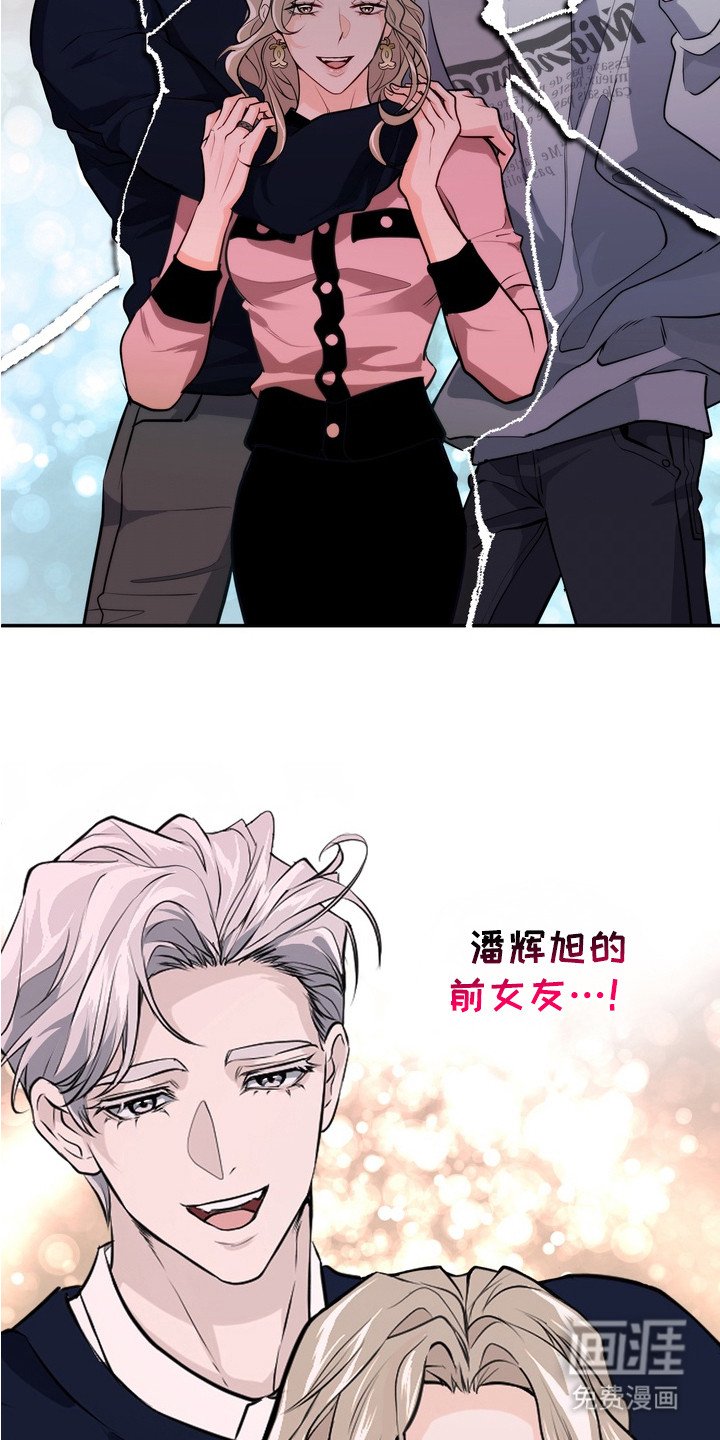 第8章：重磅消息
