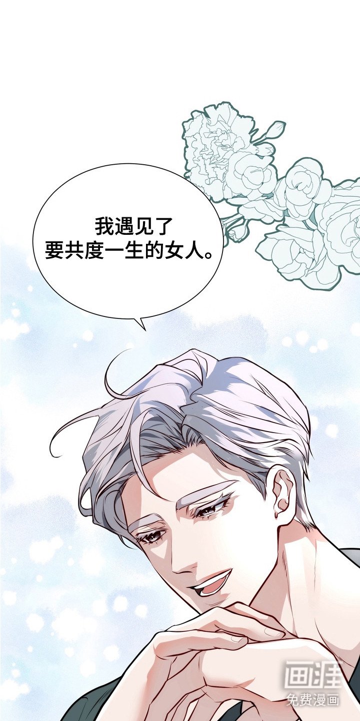 第9章：惊喜