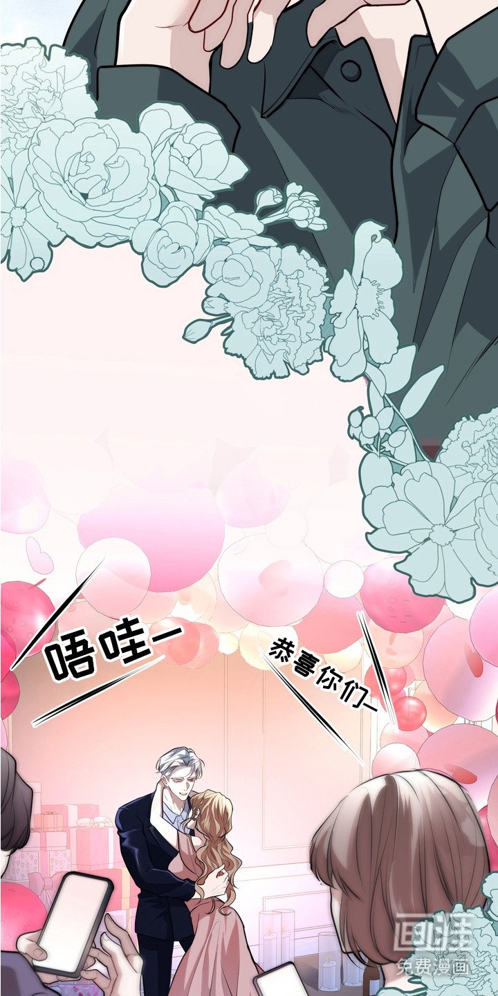 第9章：惊喜