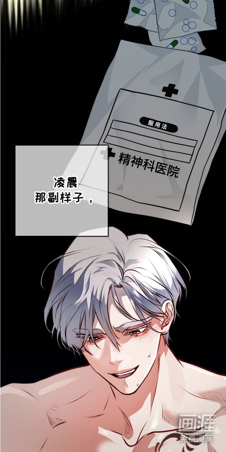 第9章：惊喜