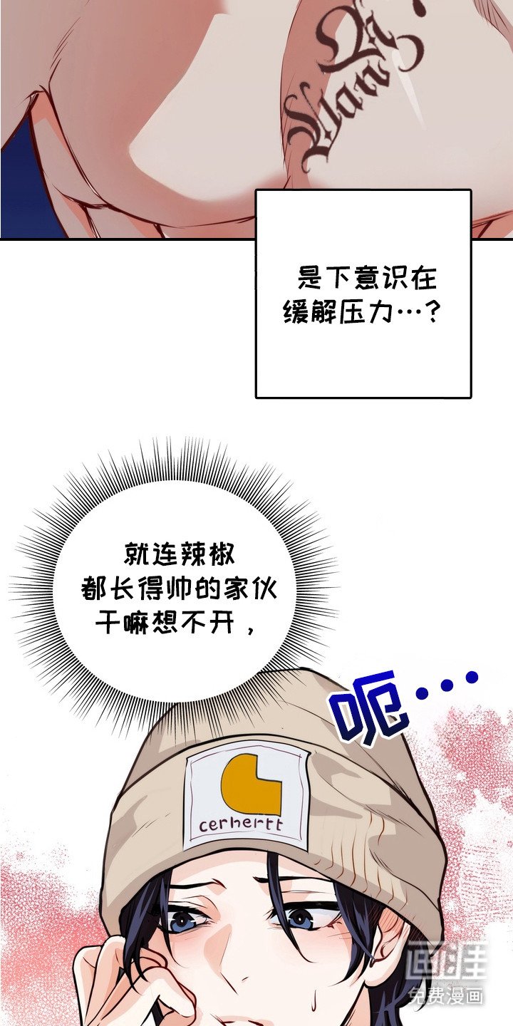 第9章：惊喜