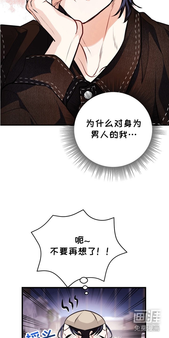 第9章：惊喜