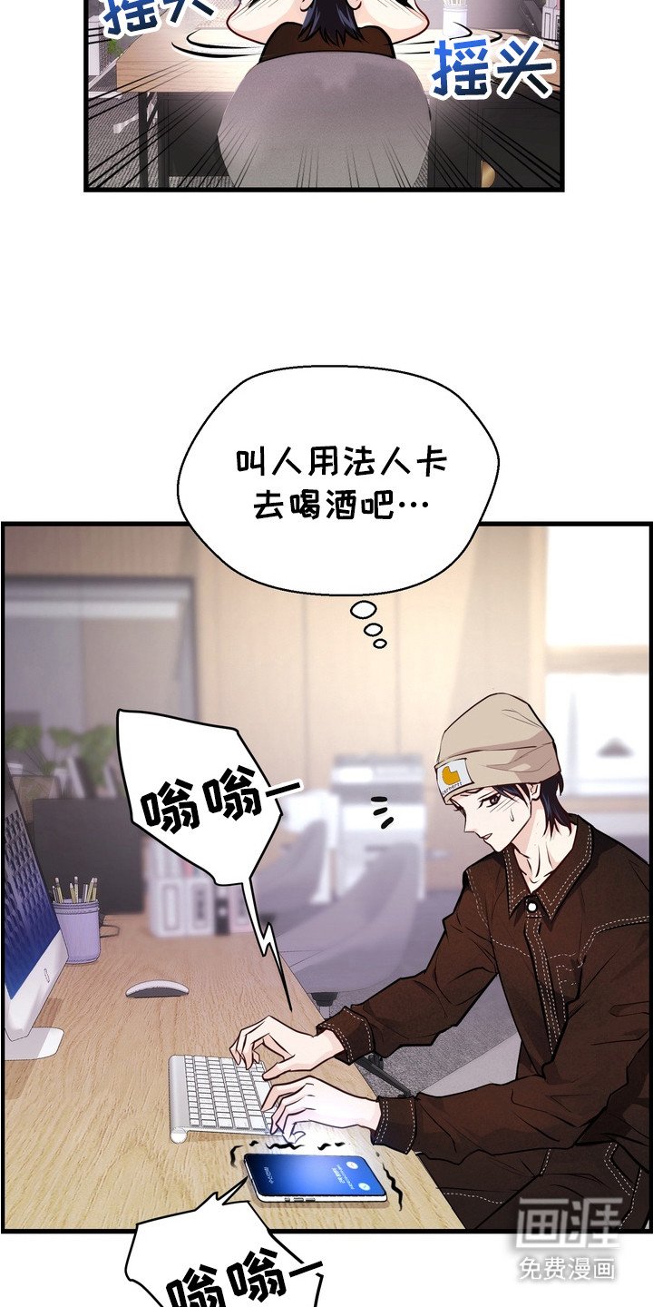 第9章：惊喜