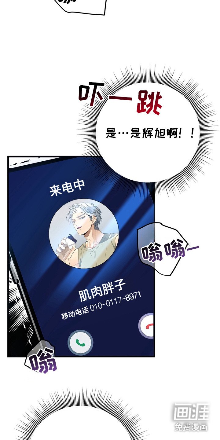 第9章：惊喜