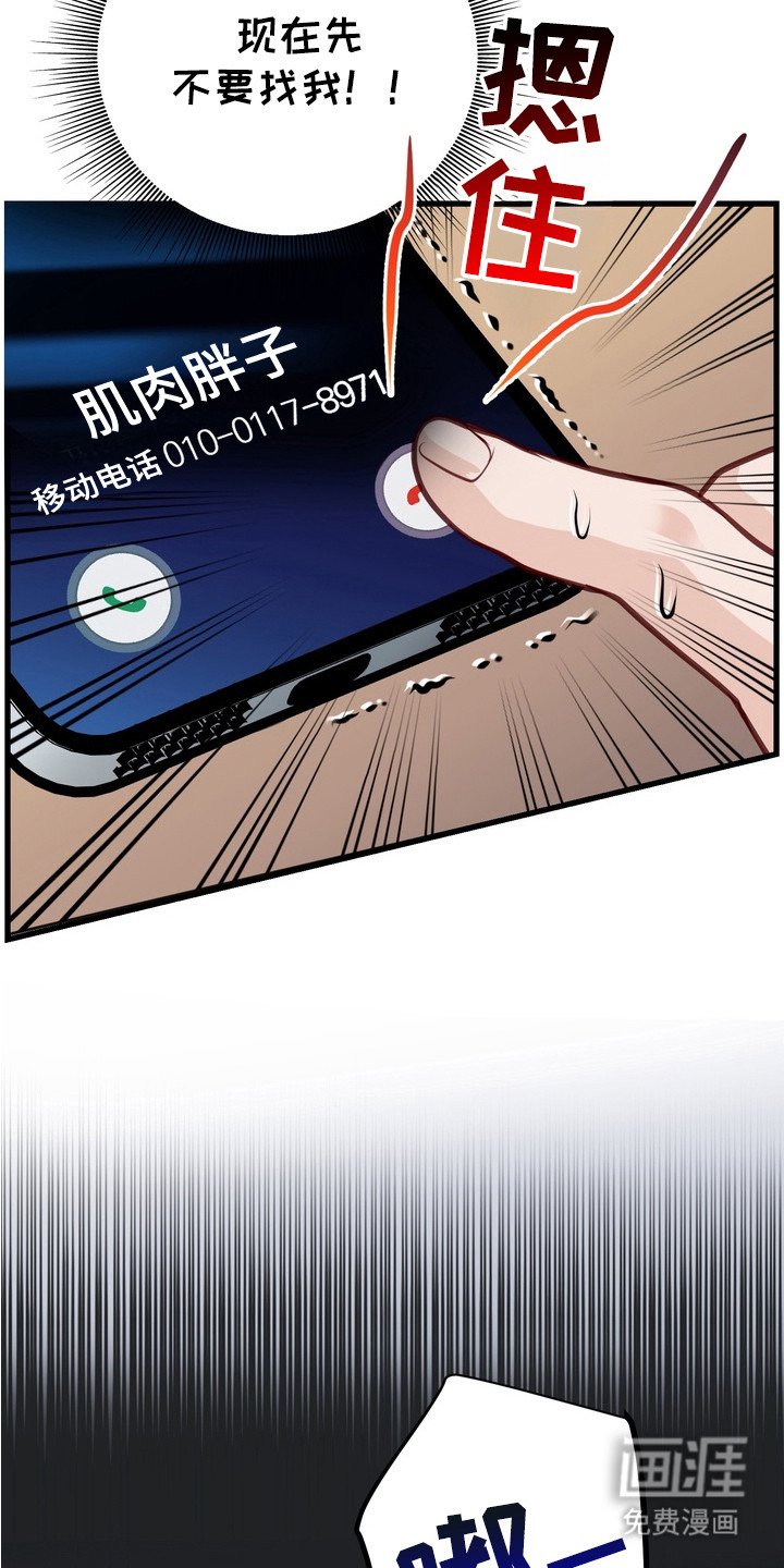 第9章：惊喜