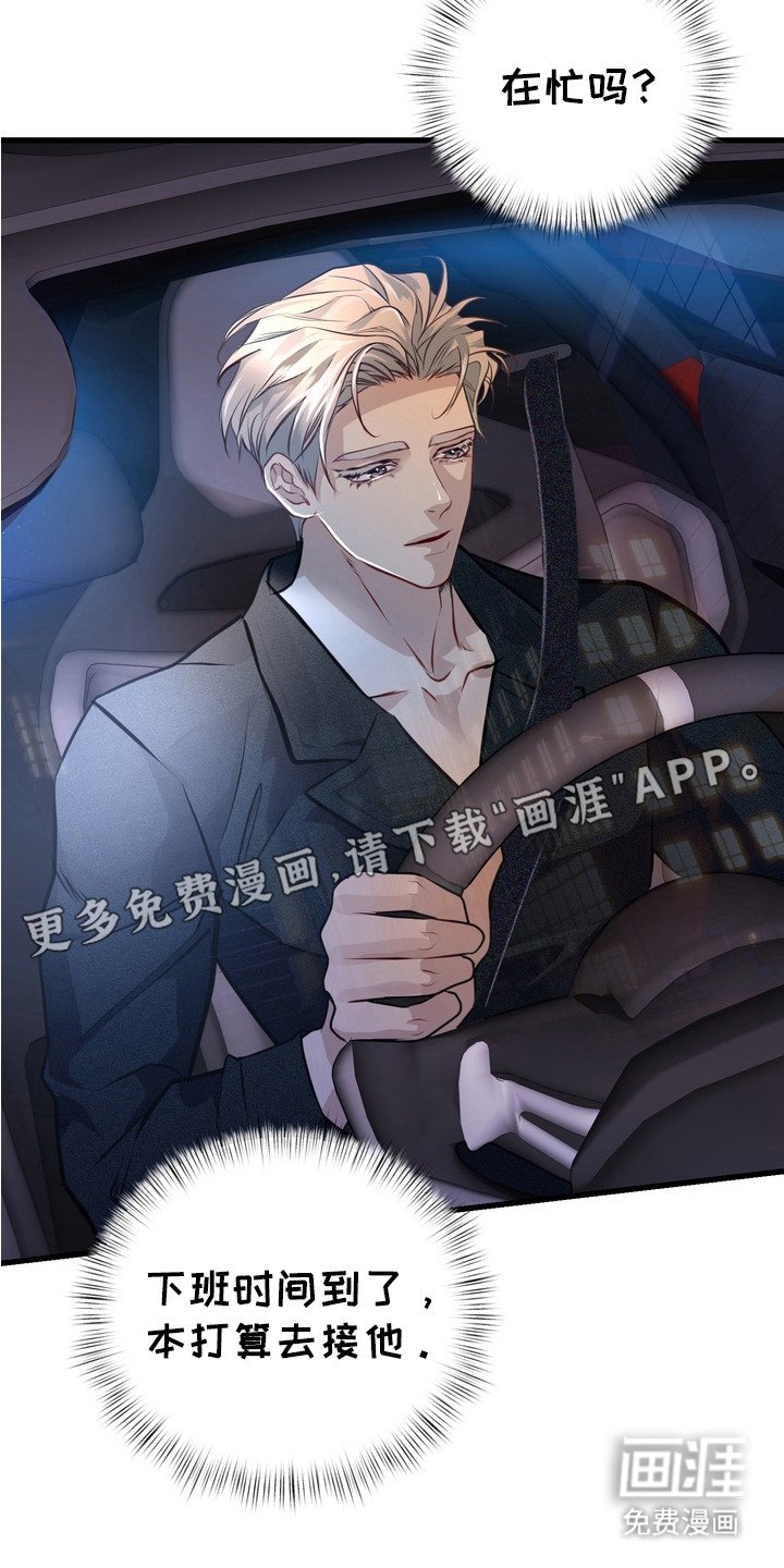 第9章：惊喜