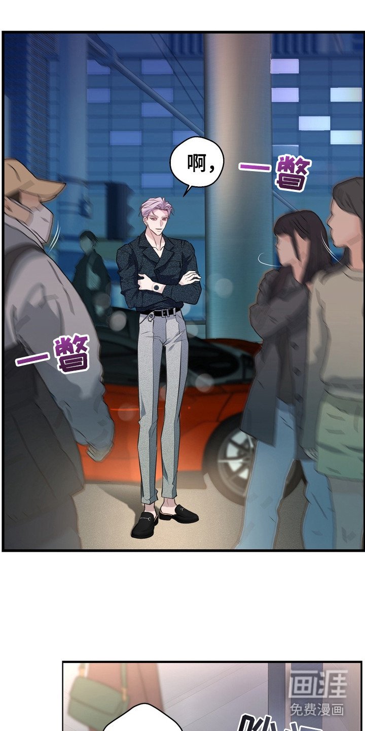 第9章：惊喜