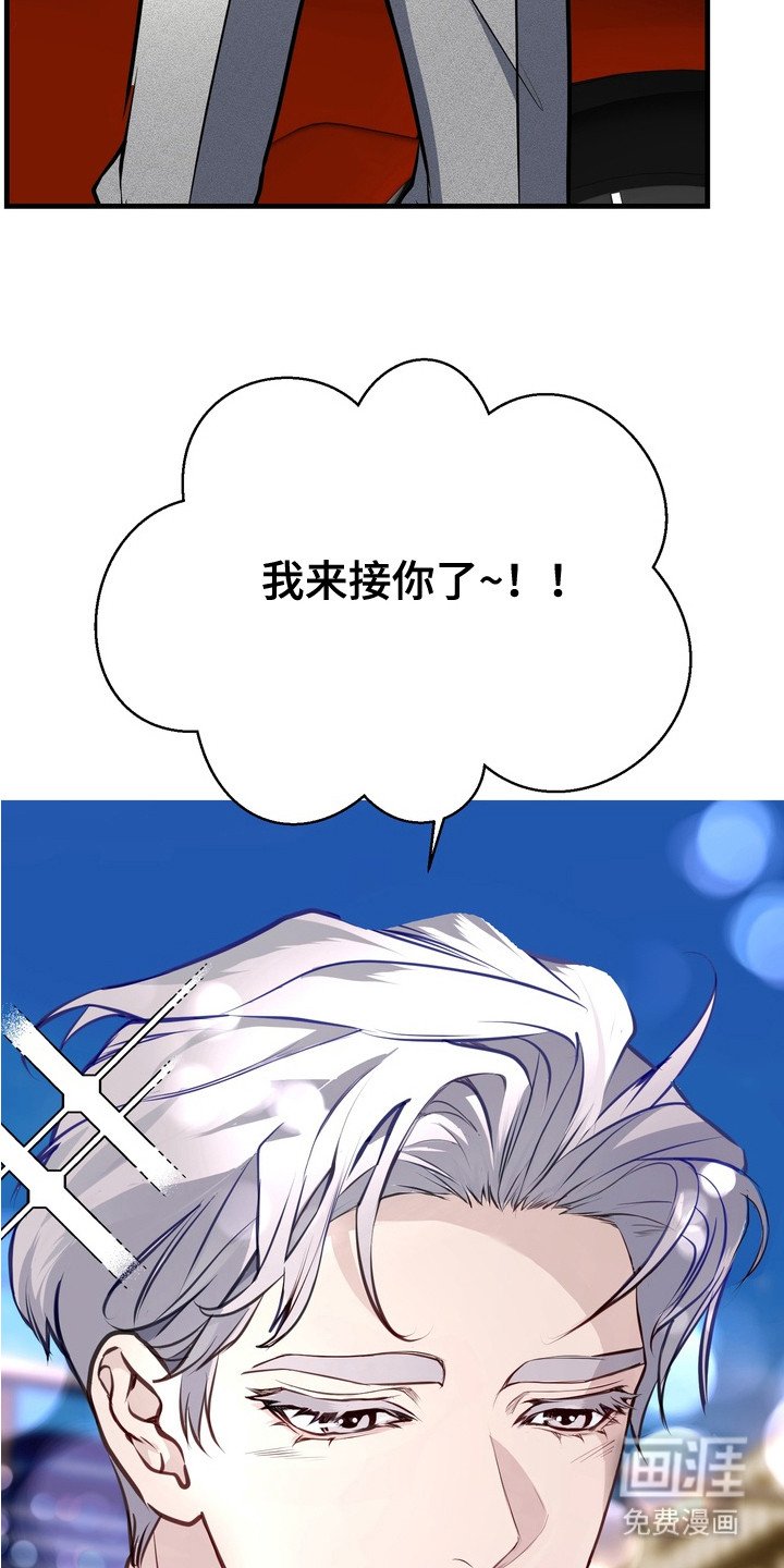 第9章：惊喜