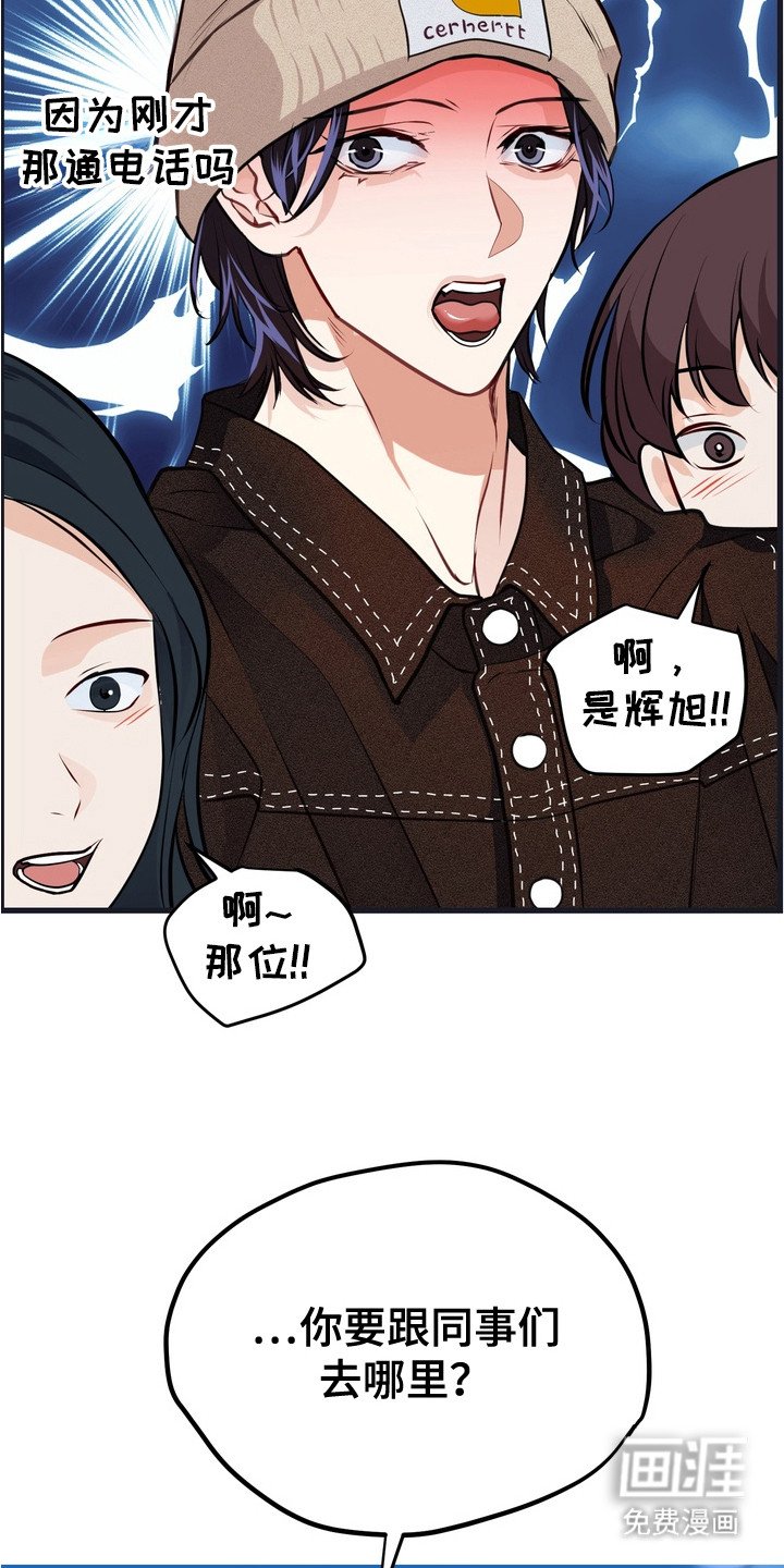 第9章：惊喜