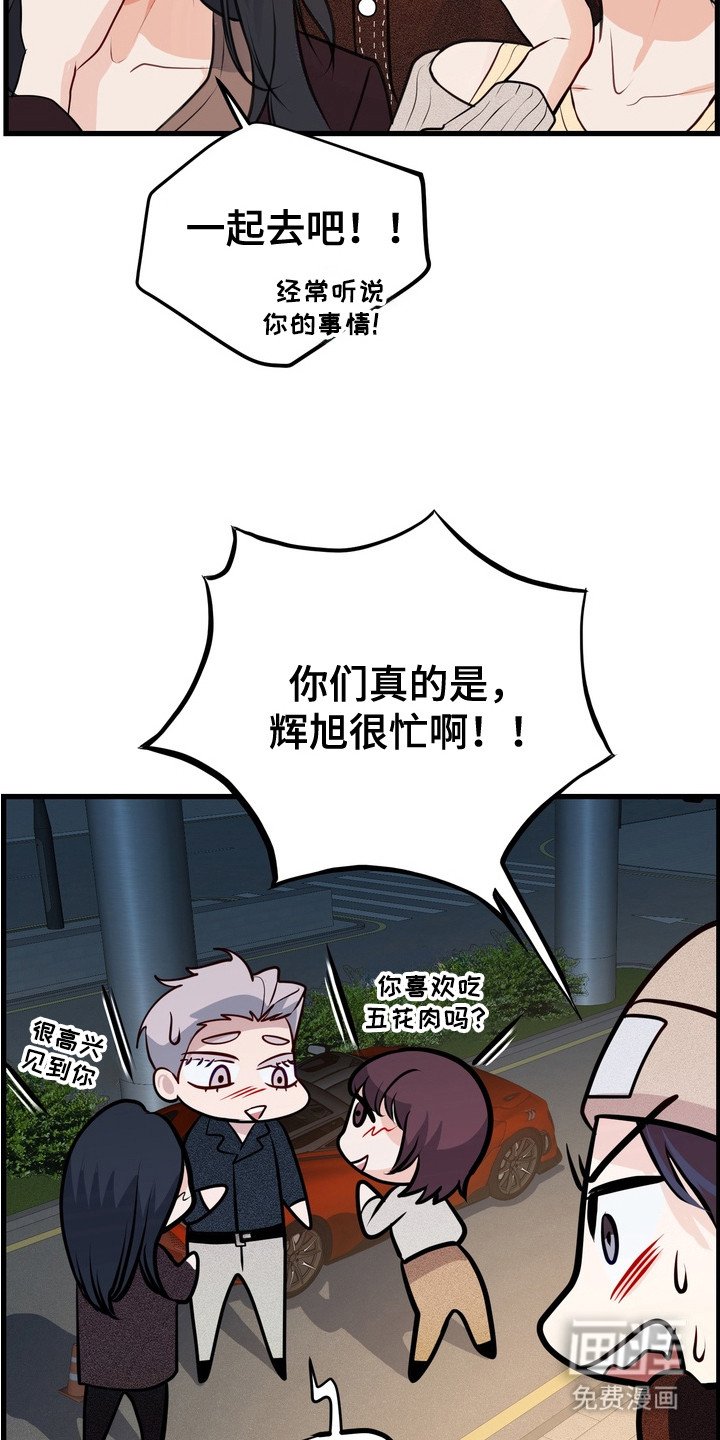 第9章：惊喜