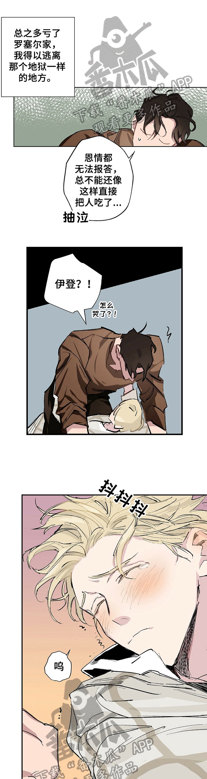 第10章：回想