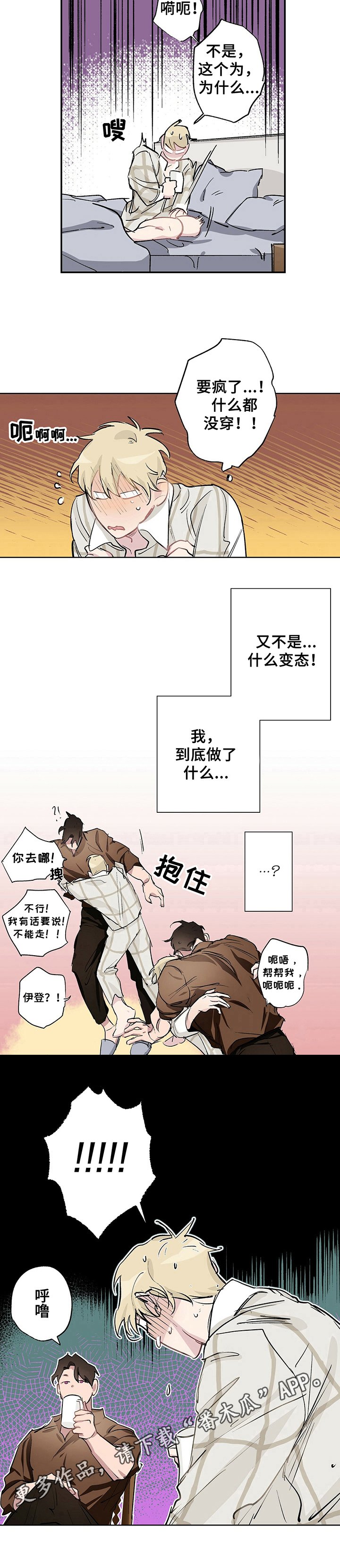 第10章：回想