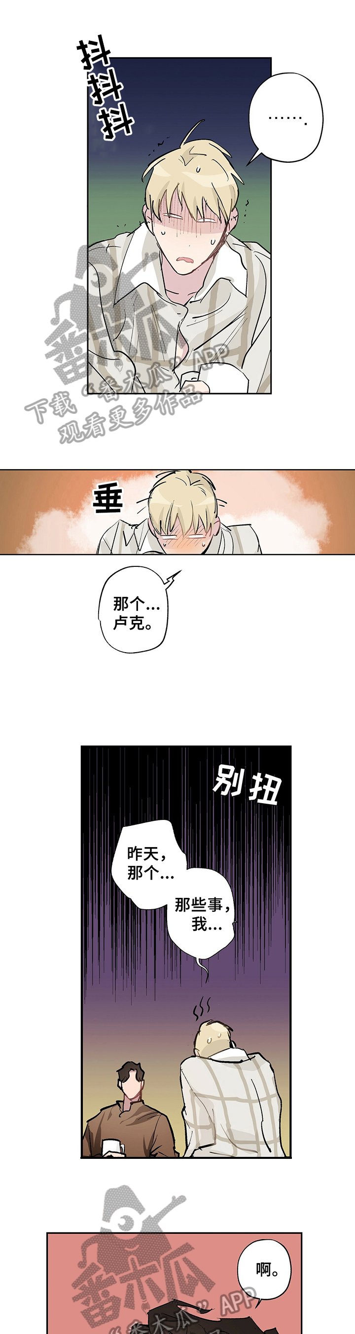 第11章：办法