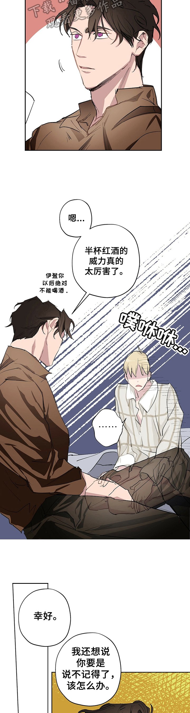 第11章：办法