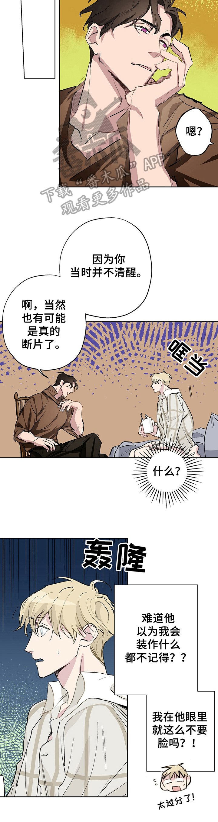 第11章：办法