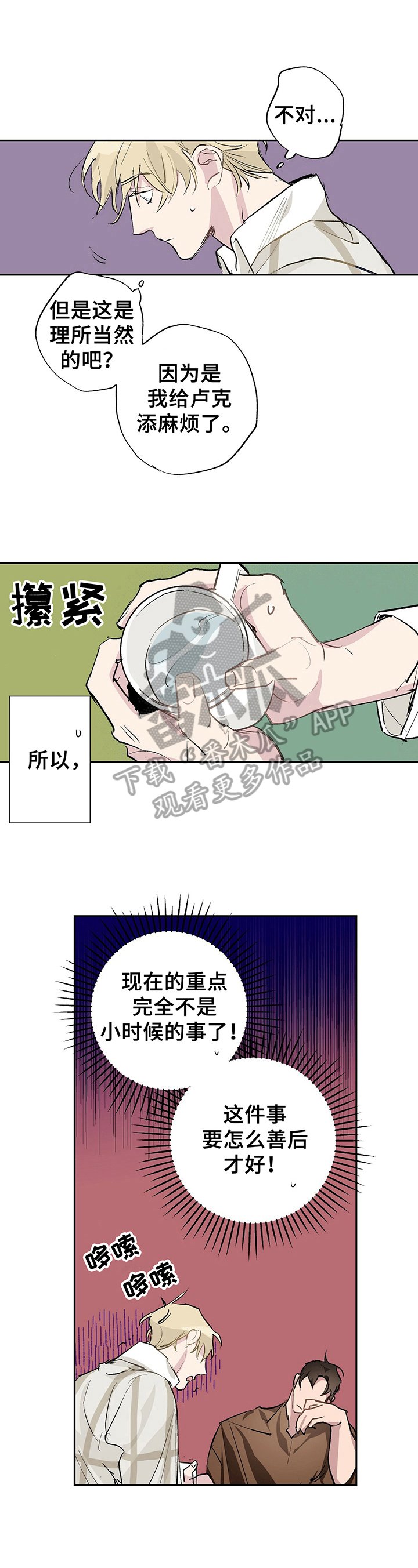 第11章：办法